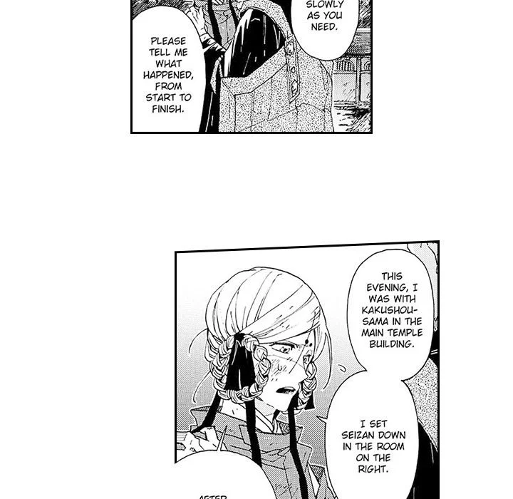 Contract Of Cherry Blossom Guilt - Chapter 13